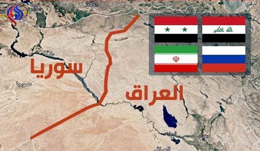 اتاق هماهنگی چهارجانبه مقاومت