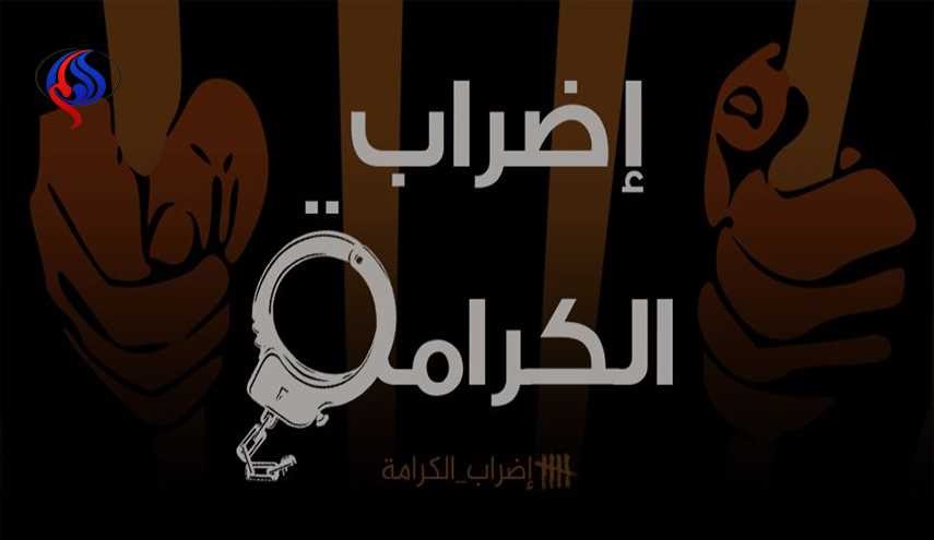 إضراب الكرامة يدخل شهره الثاني .. رسالة 