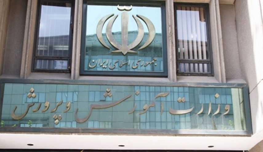 مدارس کدام شهرها روز شنبه تعطيل است؟