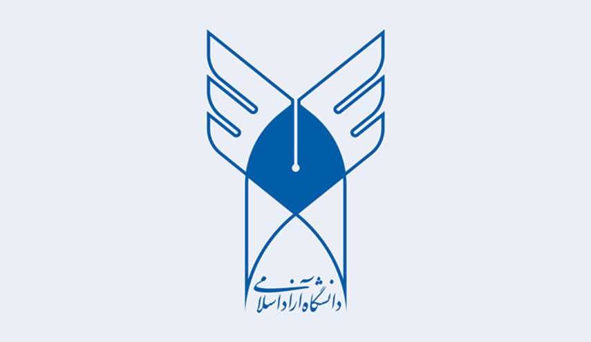 دانشگاه آزاد، روز جمعه را تعطیل کرد