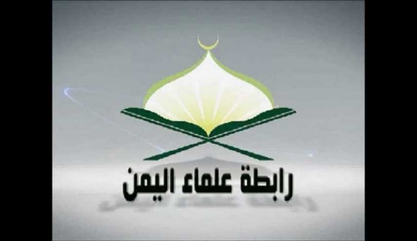 رابطة علماء اليمن تدين الاعتداء على منزل الشيخ عيسى قاسم والمعتصمين