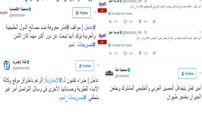مغردون سعوديون يردون على حملة 