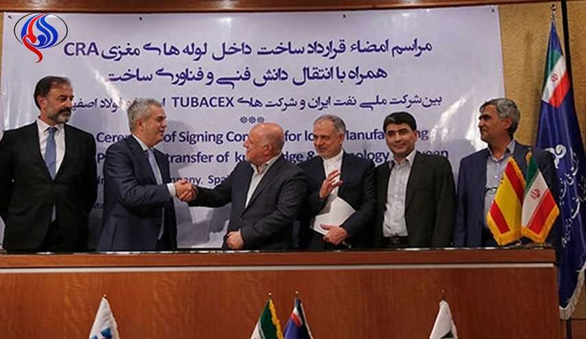رسميا.. ايران تبرم عقد انتاج أنابيب نفط CRA بقيمة 556 مليون يورو