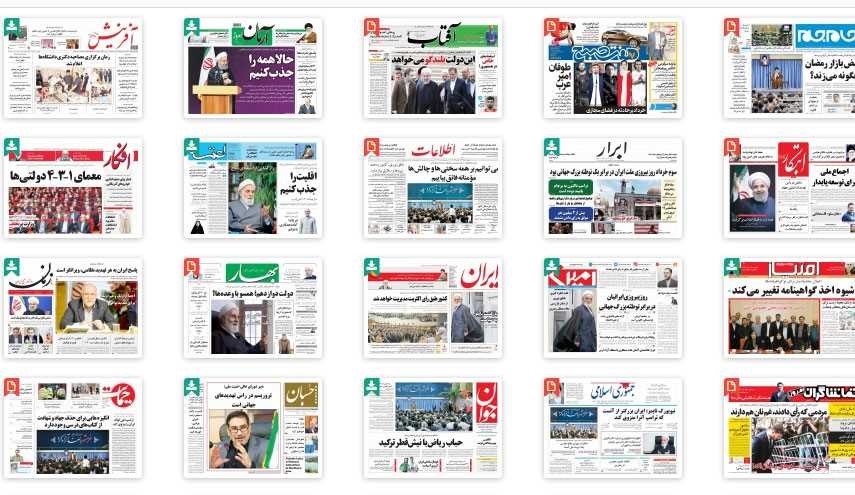 از 