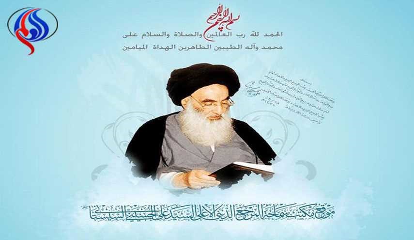 ما هو أول أيام شهر رمضان 1438 عند السيد السيستاني؟
