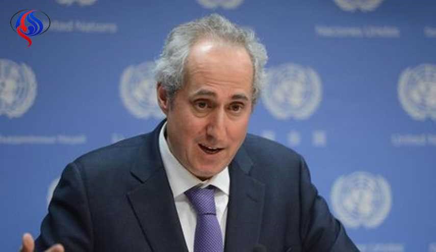 اعتراض سازمان ملل به طرح آمریکا برای کاهش بودجه