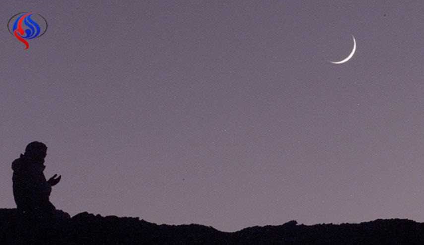 أول دولة في الخليج الفارسي تتحرى هلال رمضان