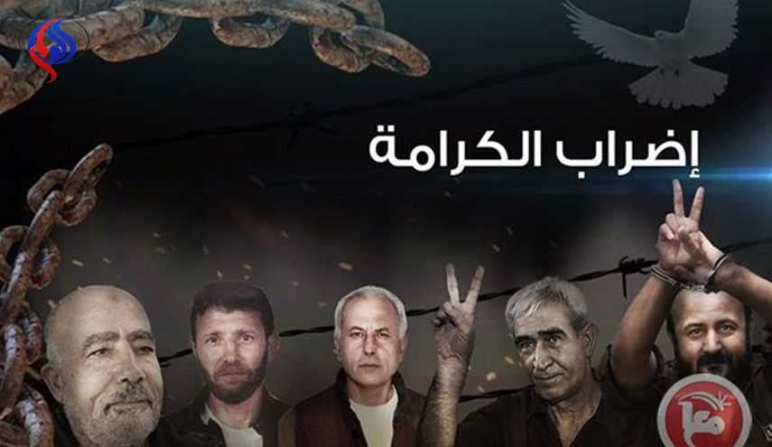 بعد 960 ساعة جوع: الأسرى الفلسطينيون ينتصرون