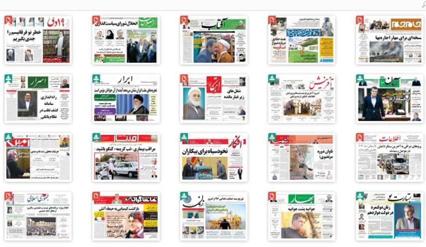 از 
