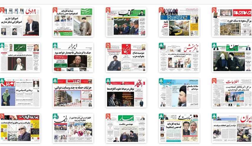 از 