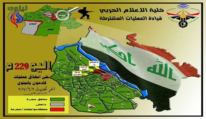 بالصورة.. اخر تحديث لتواجد بقايا 