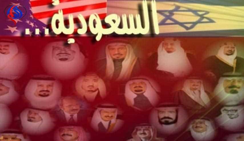 مملكة الشر والسقوط المدوي لآل سعود