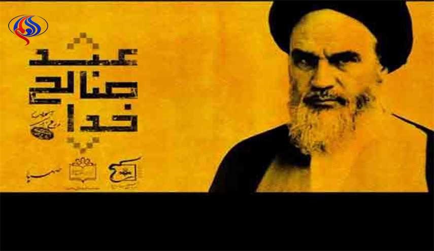 قسمت‌های جدید مستند 