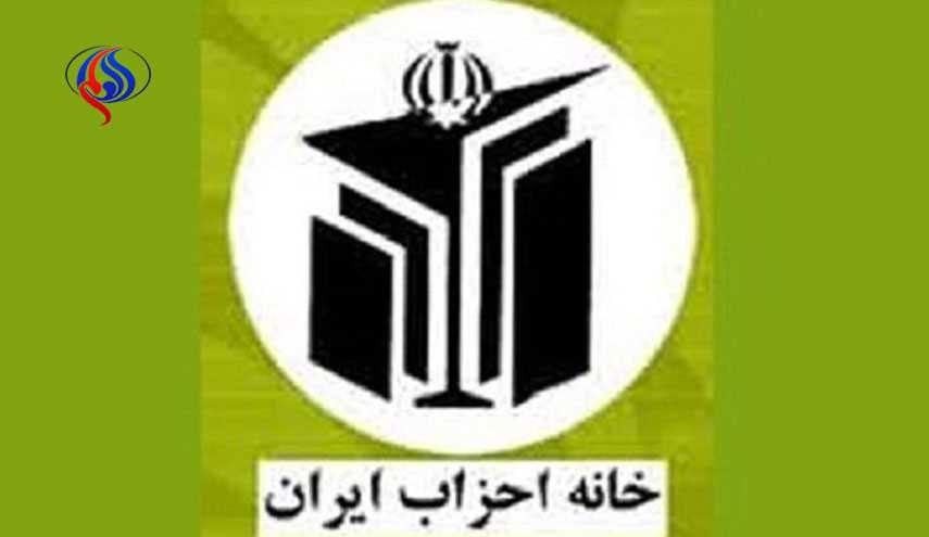 امام (ره) ایران اسلامی را به الگوی حق طلبان مبدل کرد
