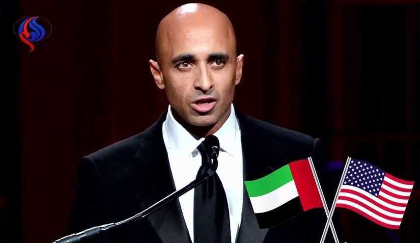 السعودية 