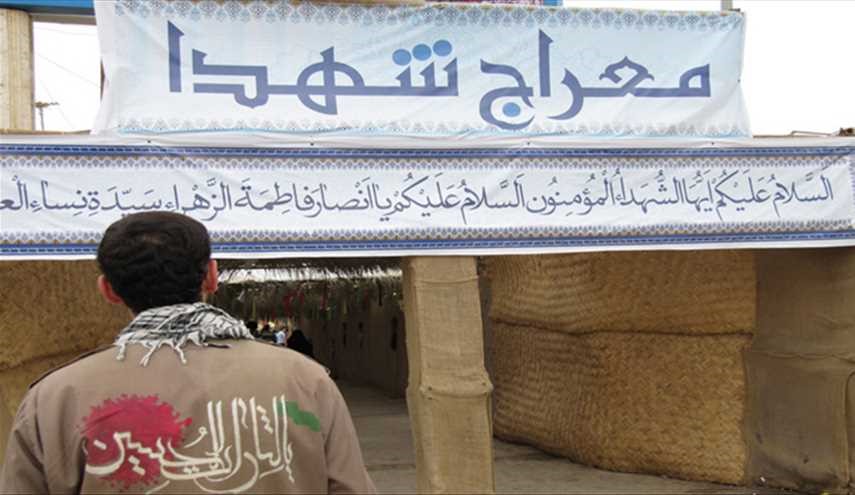 فراخوان پزشکی قانونی برای شناسایی پیکرهای شهدا