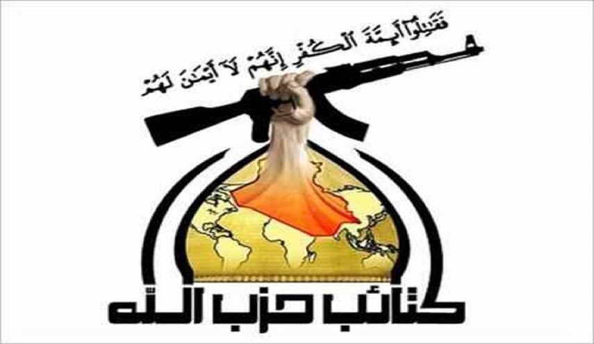 كتائب حزب الله العراق تدين التفجيرات الإرهابية في طهران
