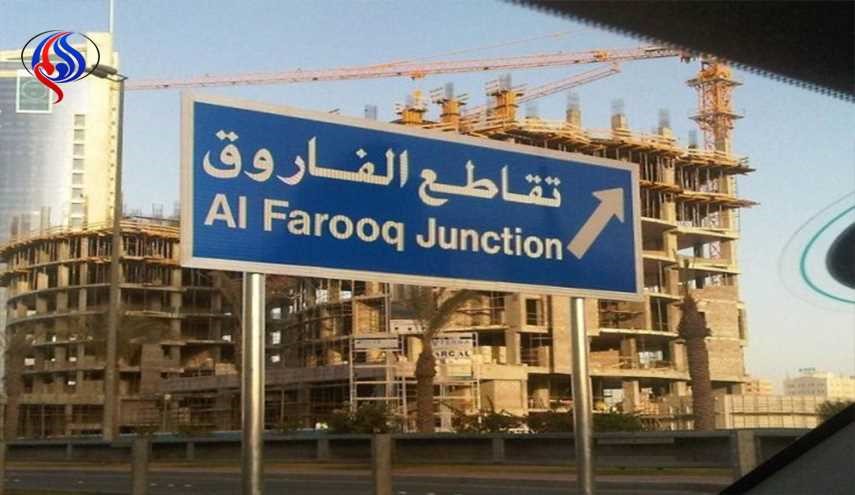 البحرين: افتتاح منطقة دوار اللؤلؤة اليوم بعد 6 سنوات من إغلاقها