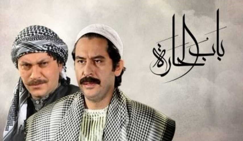 داعش اخترق باب الحارة!