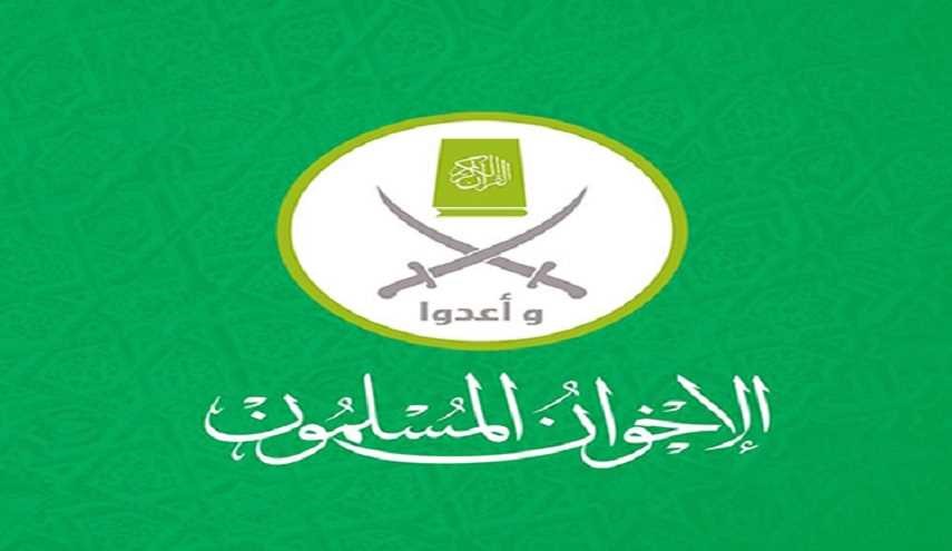 الاخوان يدعون لجمعة غضب احتجاجا على التنازل عن تيران وصنافير