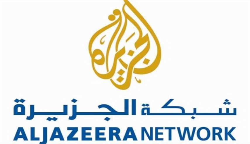 توییتر، حساب الجزیره را مسدود کرد