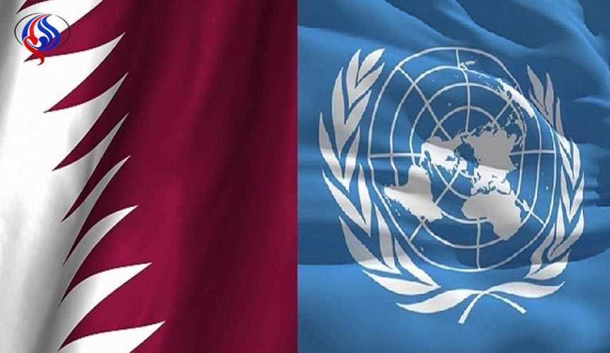 قطر تشكو جيرانها للأمم المتحدة