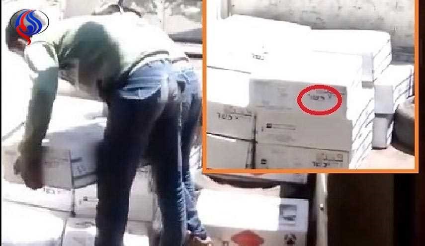 وول ستريت تفضح مساعدات إسرائيلية 