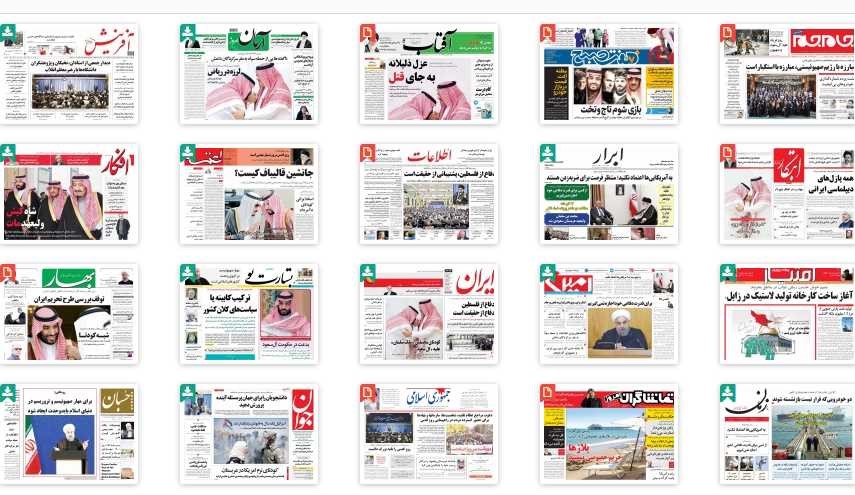 از 