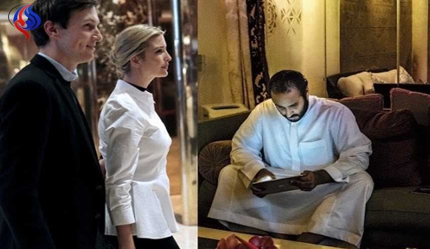 هذه كواليس ما حصل قبل تنصيب بن سلمان مع صهر ترامب..