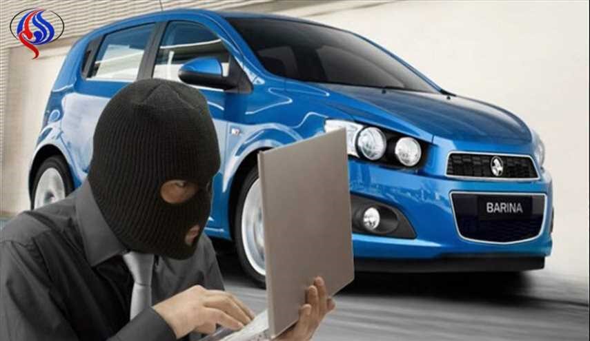 خدعة جديدة تُمكِّن اللصوص من سرقة السيارات.. فانتبهوا