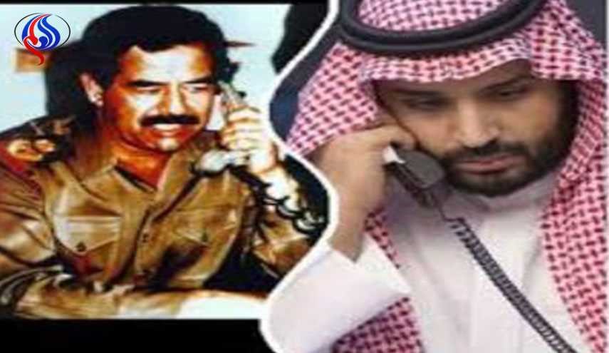 من صدام الى إبن سلمان .. هل تكون نفس النهاية؟!