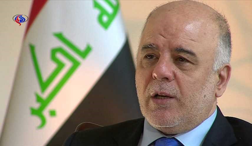 العبادي: واشنطن جددت موقفها بعدم تأييد استفتاء إقليم كردستان