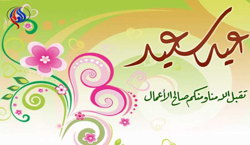 سوريا ولبنان تحددان أول أيام عيد الفطر