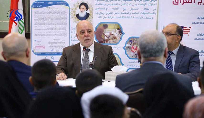 نخست وزیر عراق: اعلام پیروزی نزدیک است