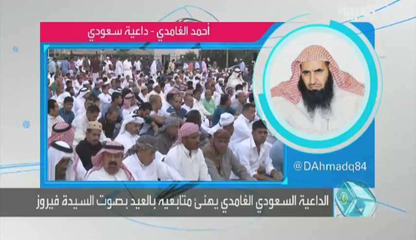 رد الداعية “الغامدي” على غضب متابعيه بعدما عايدهم بمقطع أغنية لمغنية لبنانية !!