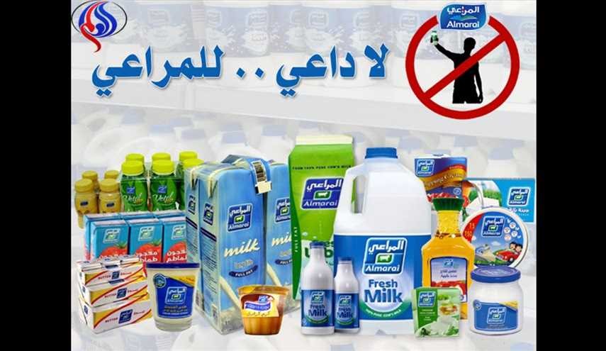 القطريون يقاطعون منتجات دول الحصار