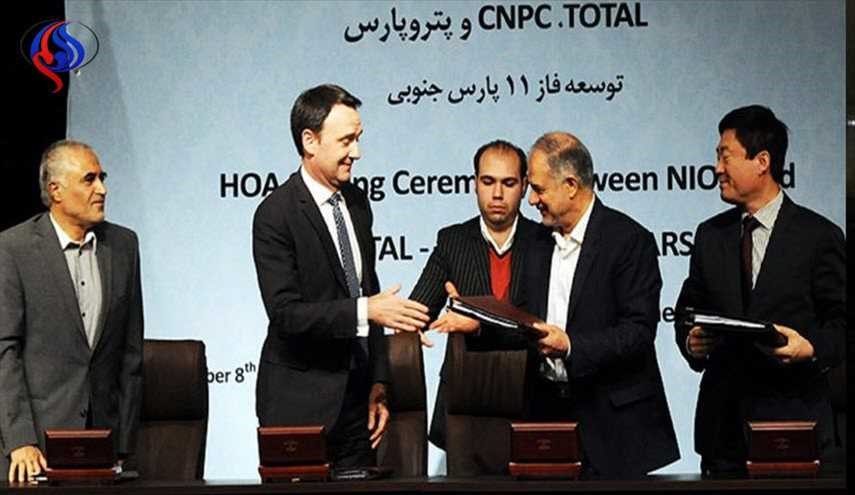 رسميا.. توتال توقع عقد تطوير المرحلة 11 لحقل بارس الايراني الغازي