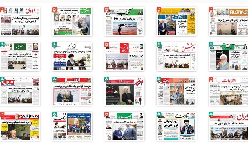 از غول 5میلیارد دلاری تا افتتاح بزرگترین باغ کتاب