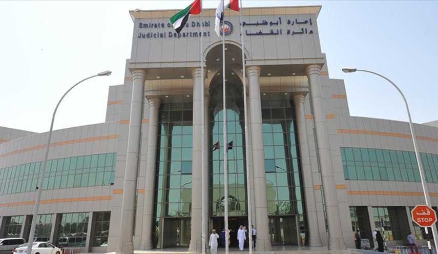 ابن عم أمير قطر أمام القضاء الإماراتي بسبب 