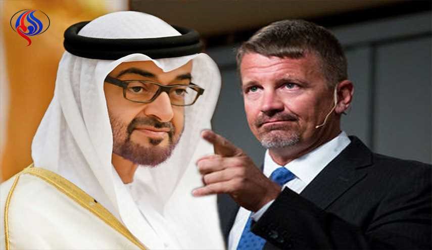 تقرير أمريكي يفضح عيال زايد..علاقات سرية بين أبو ظبي ومرتزقة 