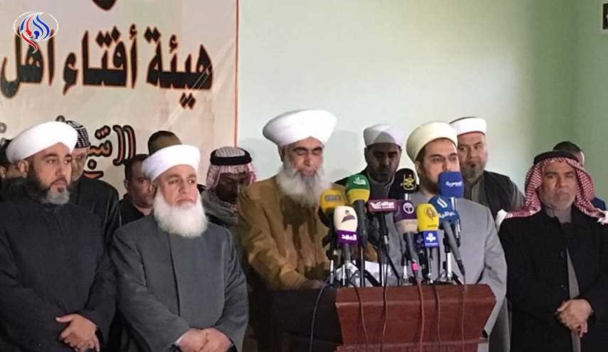 دار الإفتاء العراقي توجه الشكر والامتنان لكل من قاتل داعش