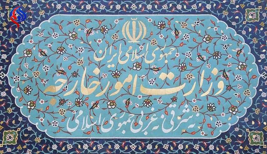 الخارجیة الإيرانية تسلم مجلس الشورى تقریرها السادس حول تنفیذ الاتفاق النووي