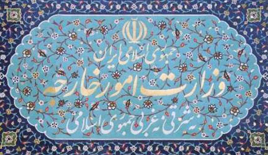 ایران ستفرض اجراءات حظر جدیدة ضد شخصیات امیركیة