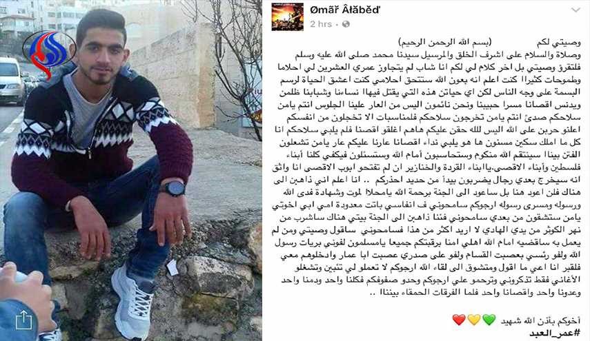 عملية طعن بطولية تقتل 3 مستوطنين وجرح آخر واصابة المنفذ برام الله