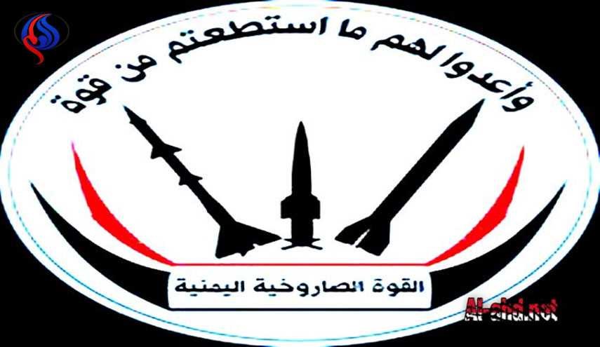 بيان هام.. القوة الصاروخية اليمنية تتوعد باستهداف المصافي النفطية السعودية