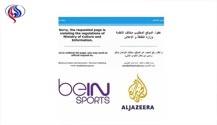 خطأ فني يرفع الحجب عن 
