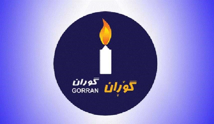 رئيس حركة التغيير عقب انتخابه: سنعمل على اجراء تغييرات في إقليم كردستان