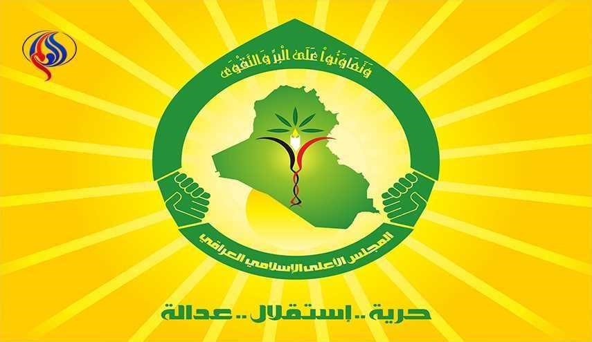قرارات للهيئة الادارية للمجلس الاعلى حول الاحداث الاخيرة في المجلس