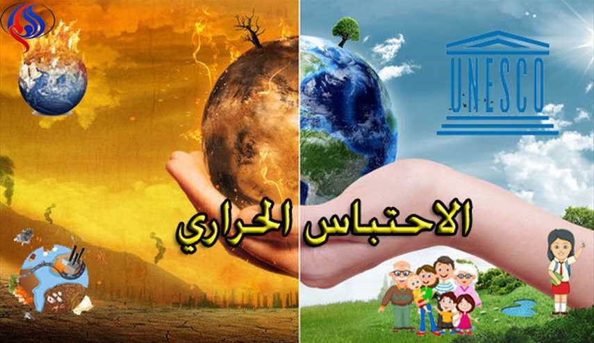 خطة لا تخطر ببال لتبريد كوكب الأرض!