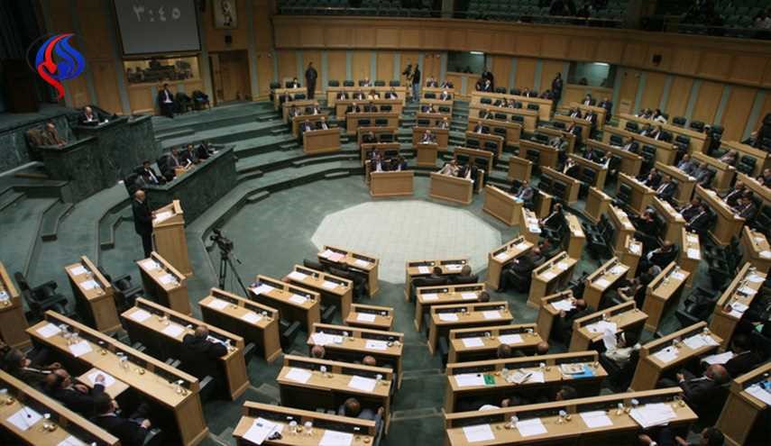 نواب اردنيون يوقعون مذكرة تطلب من حكومة بلادهم تنفيذ هذه المهمة فورا..